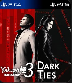 Yakuza Kiwami 3 & Dark Ties PS4 & PS5